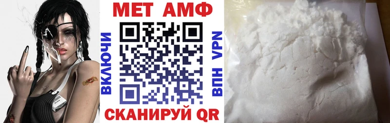 АМФЕТАМИН 98% Феодосия