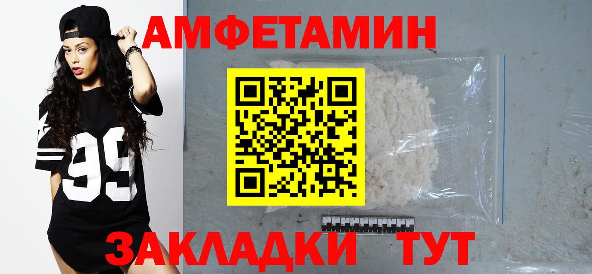 ссылка на мегу   Амфетамин  Феодосия  Вход с VPN  Амфетамин 97% 