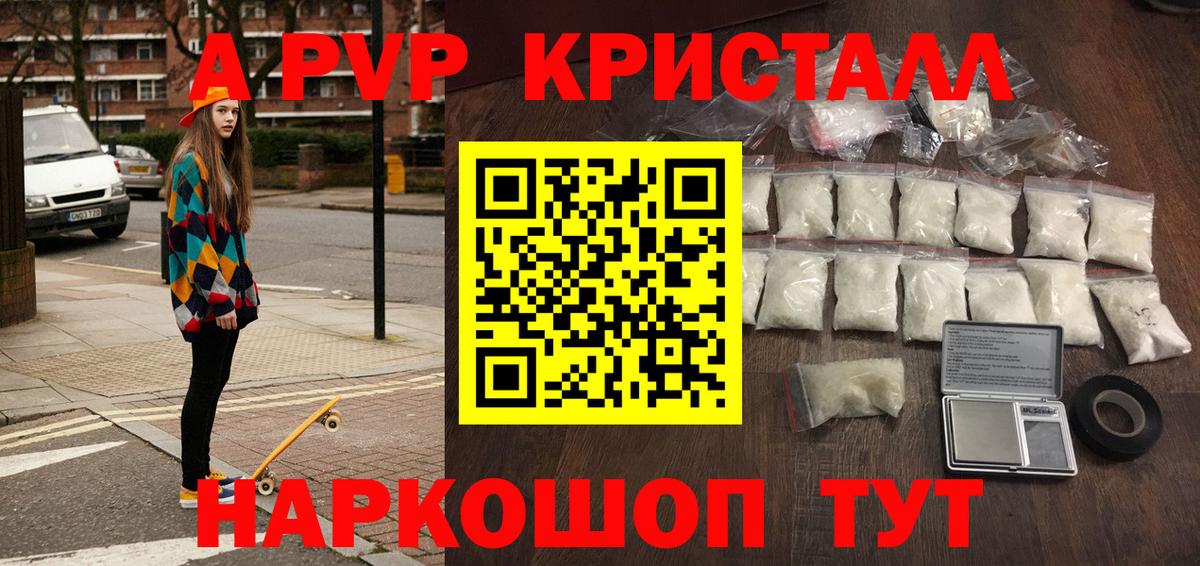 А ПВП СК КРИС Феодосия