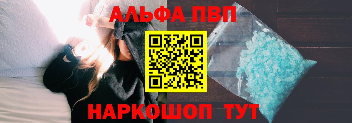 Феодосия  Alfa_PVP СК  Alfa_PVP крисы CK  Вход с VPN 