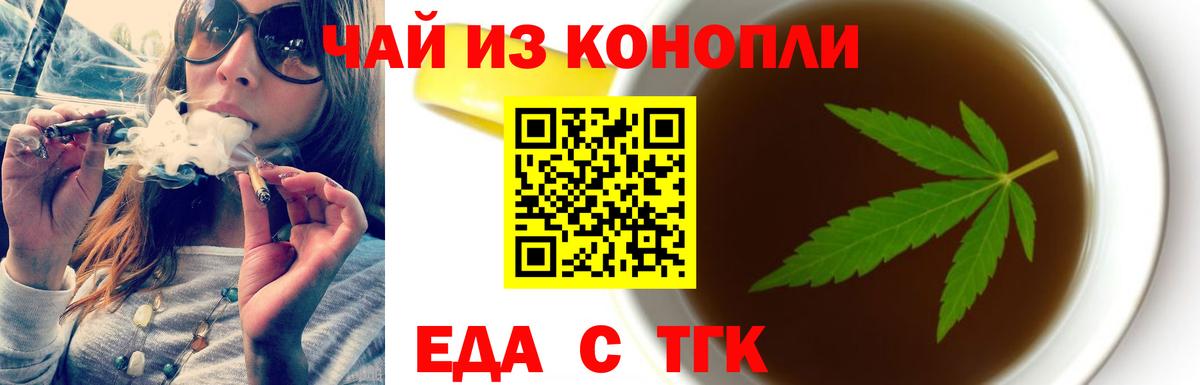 Canna-Cookies марихуана  Вход с VPN  Феодосия 