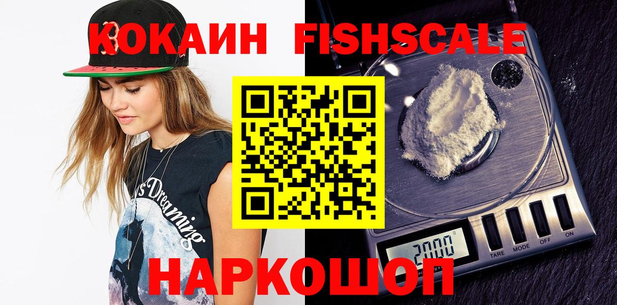 COCAIN 98% Феодосия