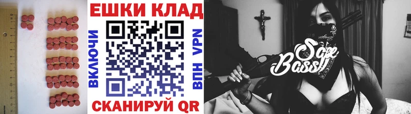 Экстази 250 мг  это телеграм  Феодосия  где купить  