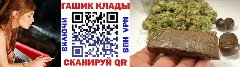 гидра tor  Феодосия  ГАШИШ Изолятор 