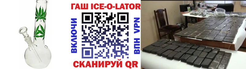 ГАШИШ Premium Феодосия