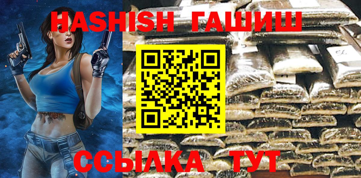 Гашиш VHQ  ГАШ VHQ  Феодосия  Вход с VPN 