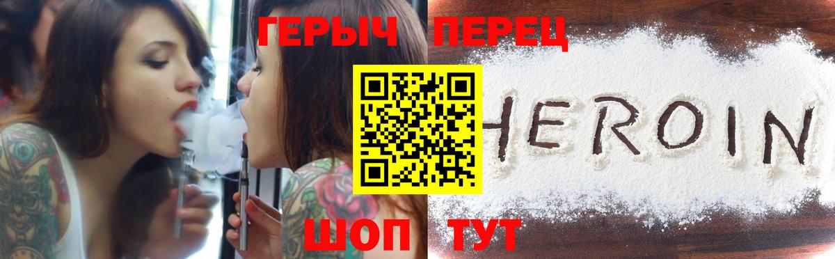 Феодосия  Героин афганец  Вход с VPN 