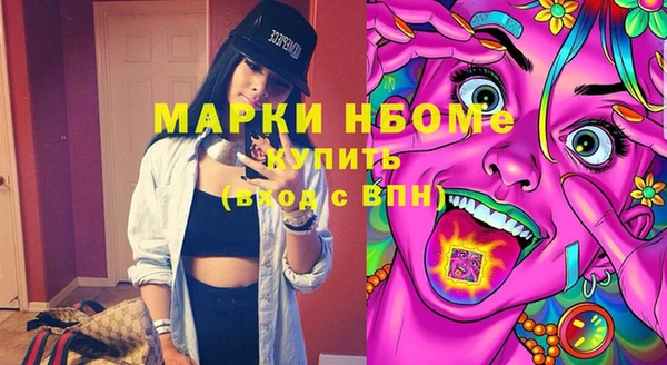 мдма Козельск