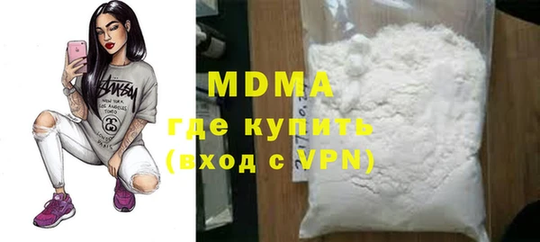 кокаин перу Козловка