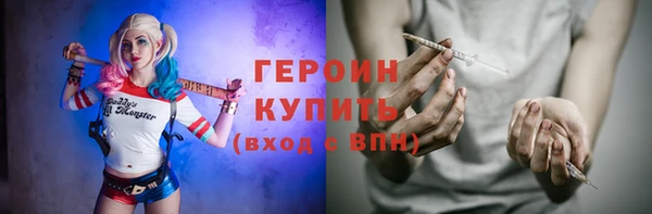 наркотики Кодинск