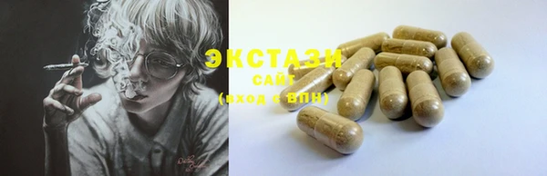 сатива Кинешма
