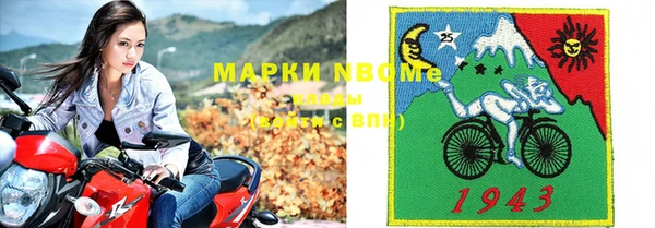 наркотики Кодинск