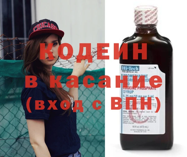 кокаин перу Козловка