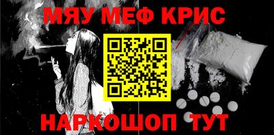 соль курить ск Краснодар