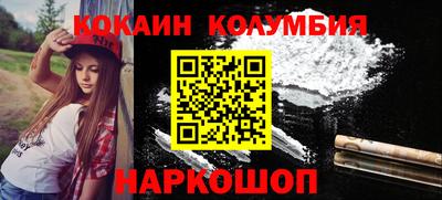 прущие грибы Краснознаменск