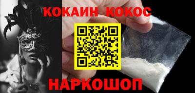 прущие грибы Краснознаменск