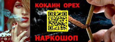 прущая мука Кумертау