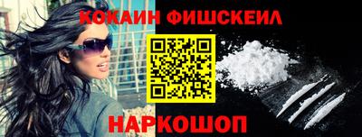 соль курить ск Краснодар