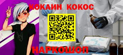 прущие грибы Краснознаменск