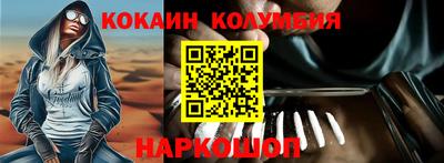 PSILOCYBIN Краснокаменск