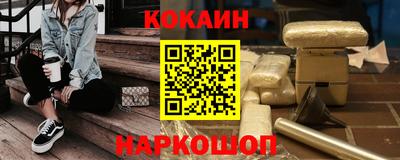 соль курить ск Краснодар