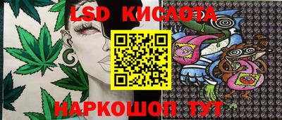 соль курить ск Краснодар