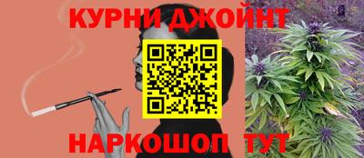 соль курить ск Краснодар
