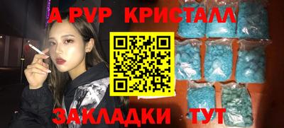 прущие грибы Краснознаменск