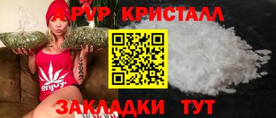 прущие грибы Краснознаменск