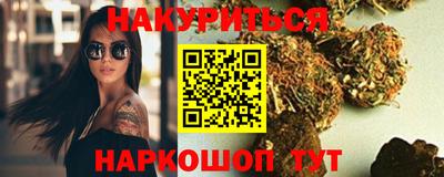 PSILOCYBIN Краснокаменск