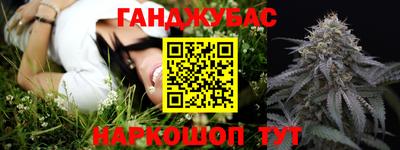 соль курить ск Краснодар