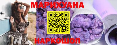 соль курить ск Краснодар