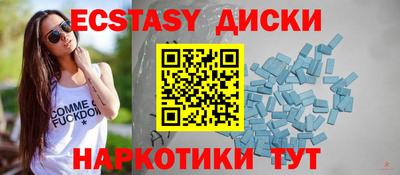 соль курить ск Краснодар