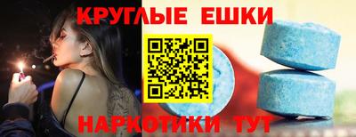 соль курить ск Краснодар