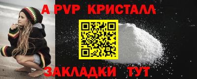 PSILOCYBIN Краснокаменск