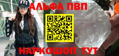 прущие грибы Краснознаменск