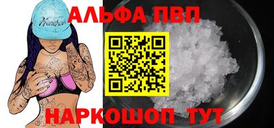 прущие грибы Краснознаменск