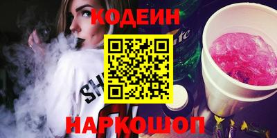 соль курить ск Краснодар
