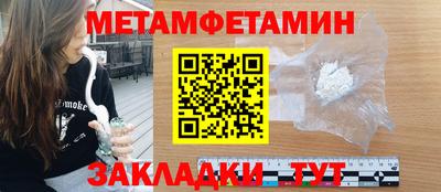 PSILOCYBIN Краснокаменск