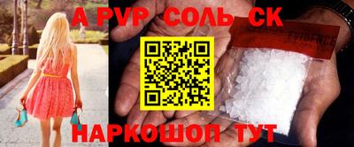 PSILOCYBIN Краснокаменск