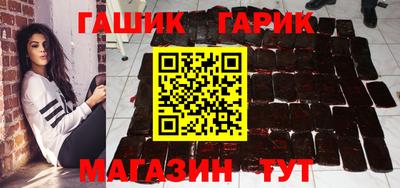 соль курить ск Краснодар