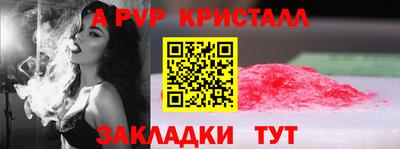 PSILOCYBIN Краснокаменск