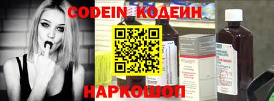 прущие грибы Краснознаменск