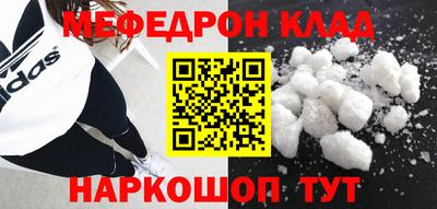 соль курить ск Краснодар