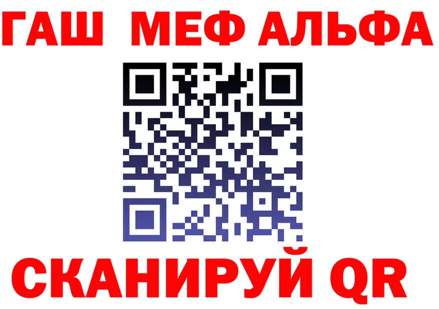 APVP СК зеркало площадка OMG Феодосия
