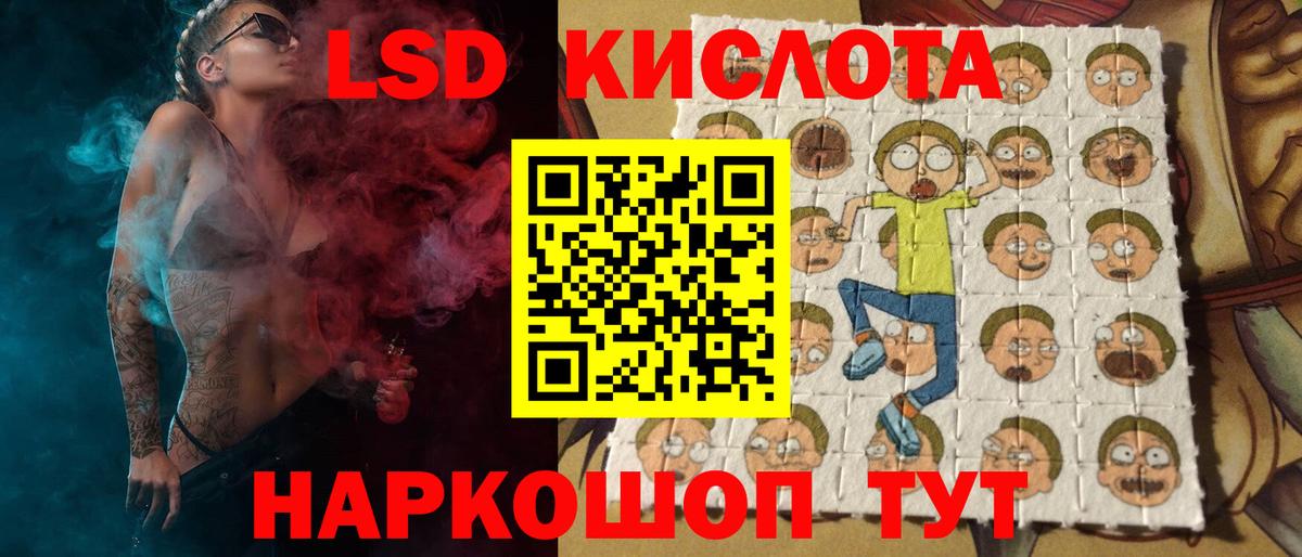 Феодосия  omg маркетплейс  Вход с VPN  LSD-25 экстази ecstasy  ЛСД экстази кислота 