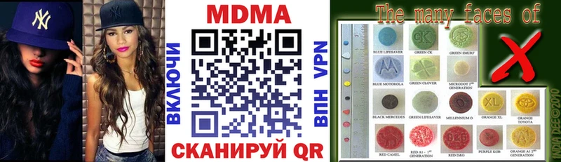 OMG рабочий сайт  Феодосия  дарк нет наркотические препараты  MDMA VHQ 