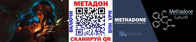 МЕТАДОН белоснежный  купить наркотики сайты  Феодосия 