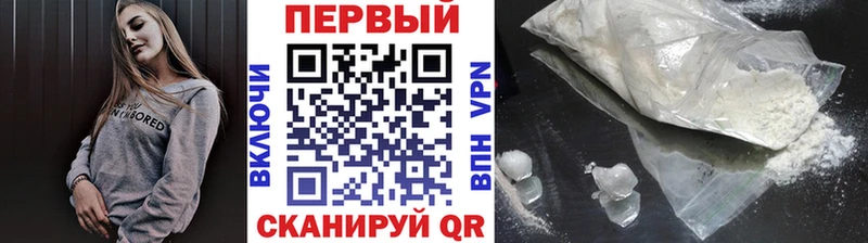 Первитин пудра  как найти   Феодосия 